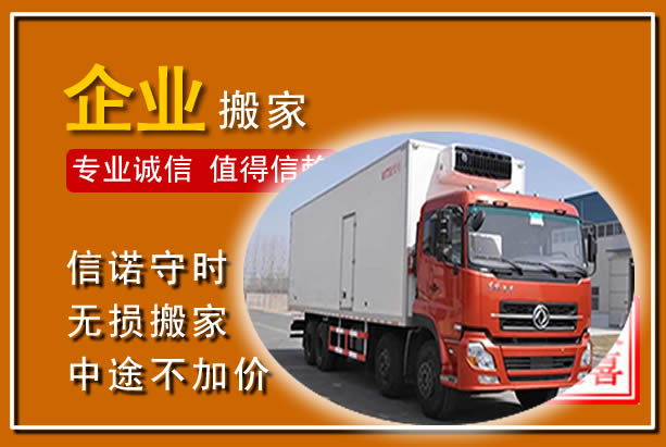 潘集工厂单位搬迁